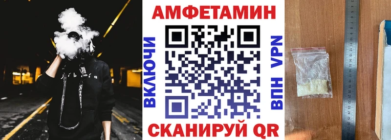 дарк нет телеграм  Власиха  АМФ 98%  наркотики 