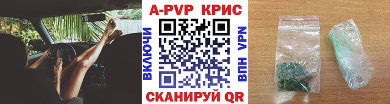 Alfa_PVP СК  Власиха 
