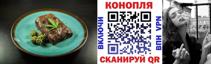 Canna-Cookies конопля  цены   Власиха 