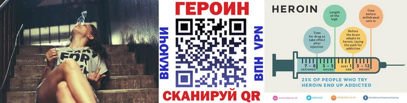 ГЕРОИН Афган  Власиха 