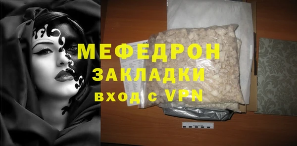 ГАЛЛЮЦИНОГЕННЫЕ ГРИБЫ Абдулино