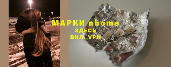 ГАЛЛЮЦИНОГЕННЫЕ ГРИБЫ Абдулино