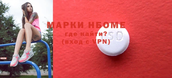 ECSTASY Абаза