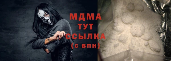 ECSTASY Абаза