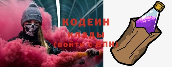 ГАЛЛЮЦИНОГЕННЫЕ ГРИБЫ Абдулино