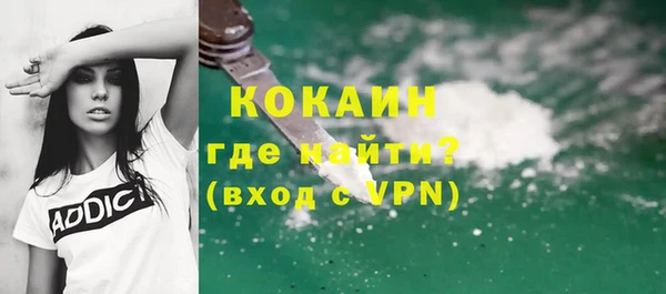 ГАЛЛЮЦИНОГЕННЫЕ ГРИБЫ Абдулино