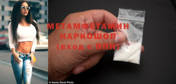 ГАЛЛЮЦИНОГЕННЫЕ ГРИБЫ Абдулино
