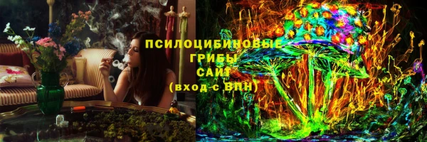 мескалин Алексин