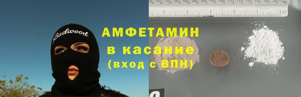 ГАЛЛЮЦИНОГЕННЫЕ ГРИБЫ Абдулино