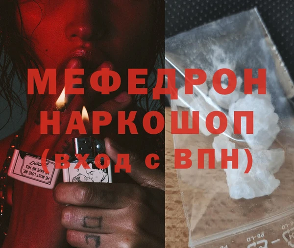 ГАЛЛЮЦИНОГЕННЫЕ ГРИБЫ Абдулино