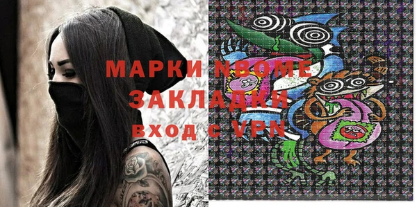 ГАЛЛЮЦИНОГЕННЫЕ ГРИБЫ Абдулино