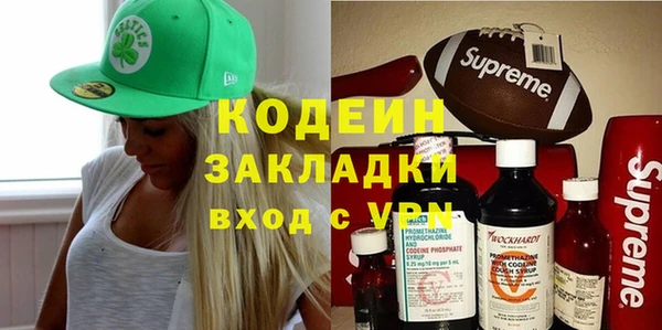 ECSTASY Абаза
