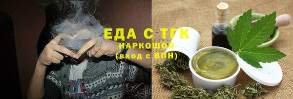 кокс Абинск