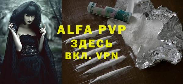 ECSTASY Абаза