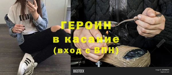ГАЛЛЮЦИНОГЕННЫЕ ГРИБЫ Абдулино
