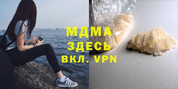 ECSTASY Абаза