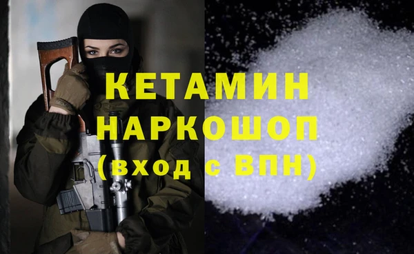 ECSTASY Абаза