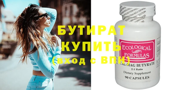 ECSTASY Абаза