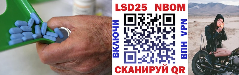 LSD-25 экстази ecstasy  купить   Власиха 