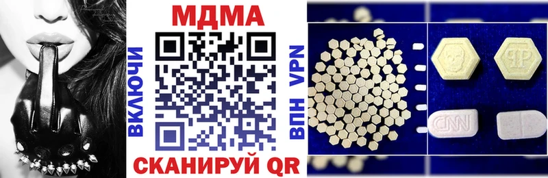 сколько стоит  Власиха  MDMA Molly 