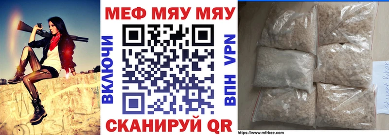 МЯУ-МЯУ кристаллы  площадка состав  Власиха  закладки  hydra ONION 