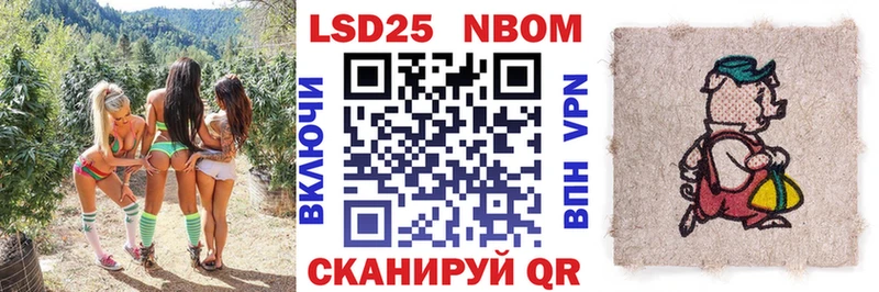 ссылка на мегу ссылка  Власиха  Марки NBOMe 1,5мг  купить закладку 