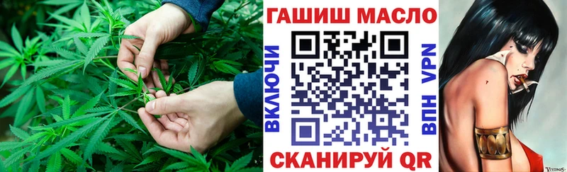 купить  цена  Власиха  Дистиллят ТГК THC oil 